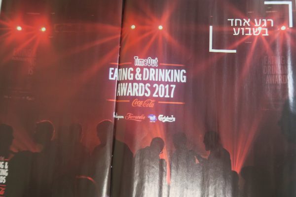 צלליות של אנשים עומדות מול רקע מואר ומציגות את 