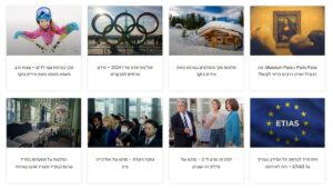 פרנקופילים אנונימיים