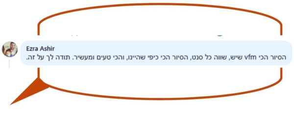 הכי VFM