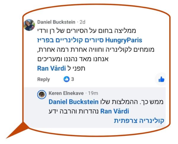 חוות דעת