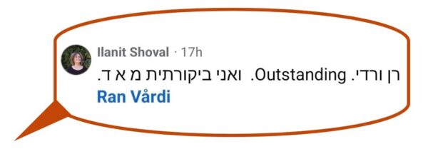 חוות דעת
