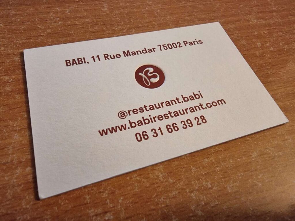 כרטיס ביקור